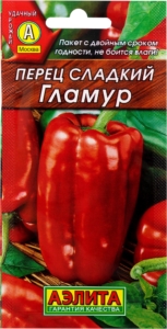 Перец Гламур
