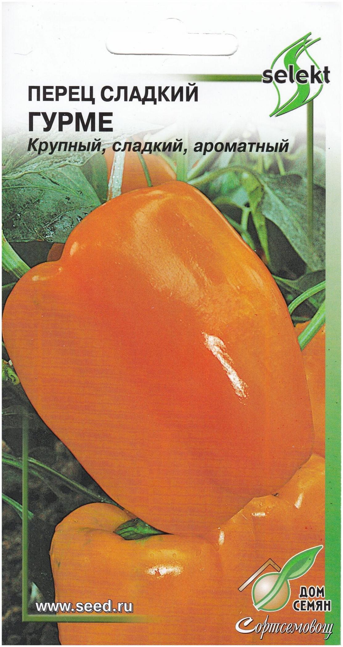 Перец Гурме 2