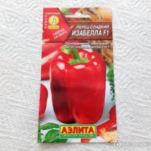 Перец Изабелла