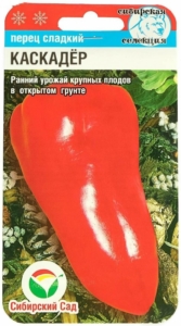 Перец Каскадер