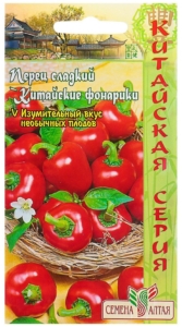 Перец Китайские фонарики