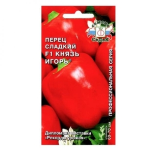 Перец Князь Игорь