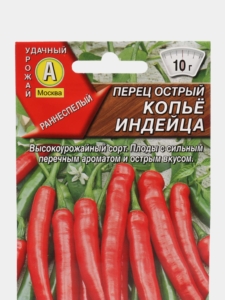 Перец Копье индейца