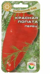 Перец Красная лопата