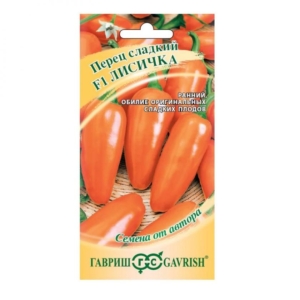 Перец Лисичка