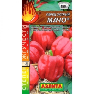 Перец Мачо (острый)