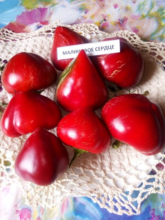 Перец Малиновое сердце 3