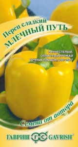 Перец Млечный путь