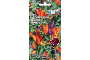 Перец Очарование