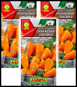 Перец Оранжевая лакомка