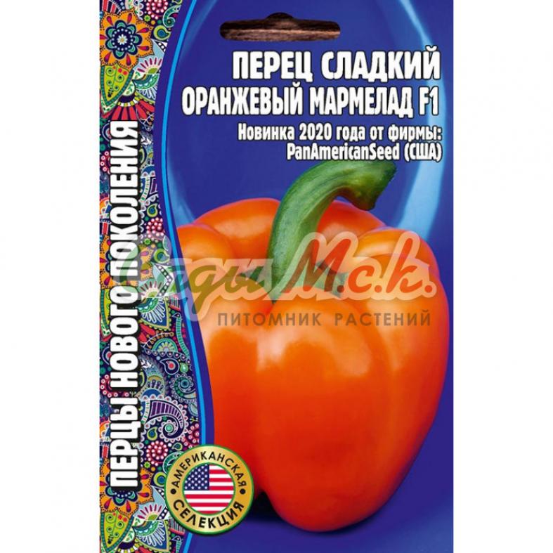 Перец Оранжевый мармелад 3