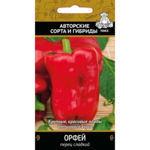 Перец Орфей