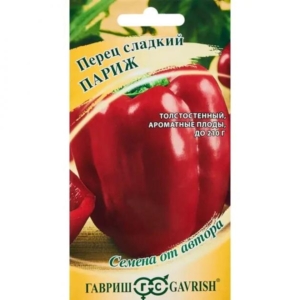 Перец Париж