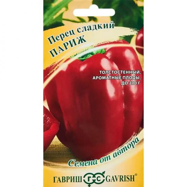 Перец Париж