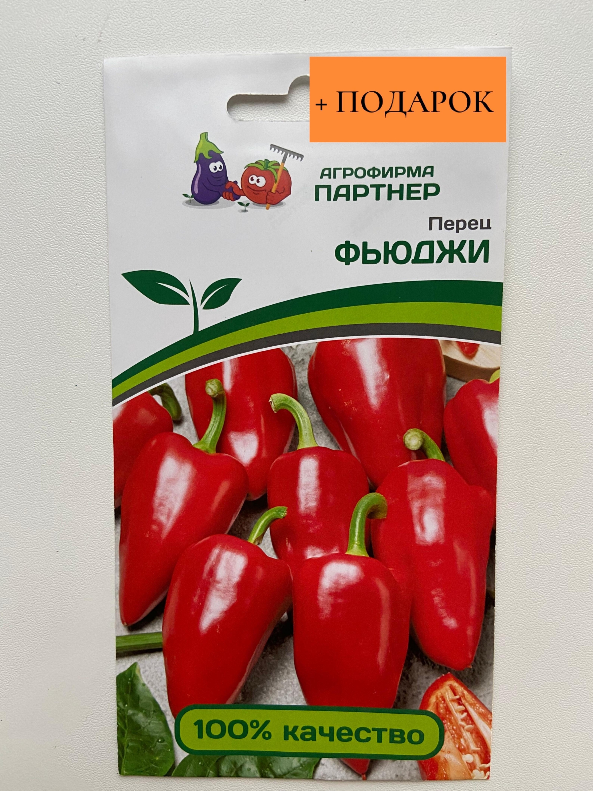 Перец Партнер 2
