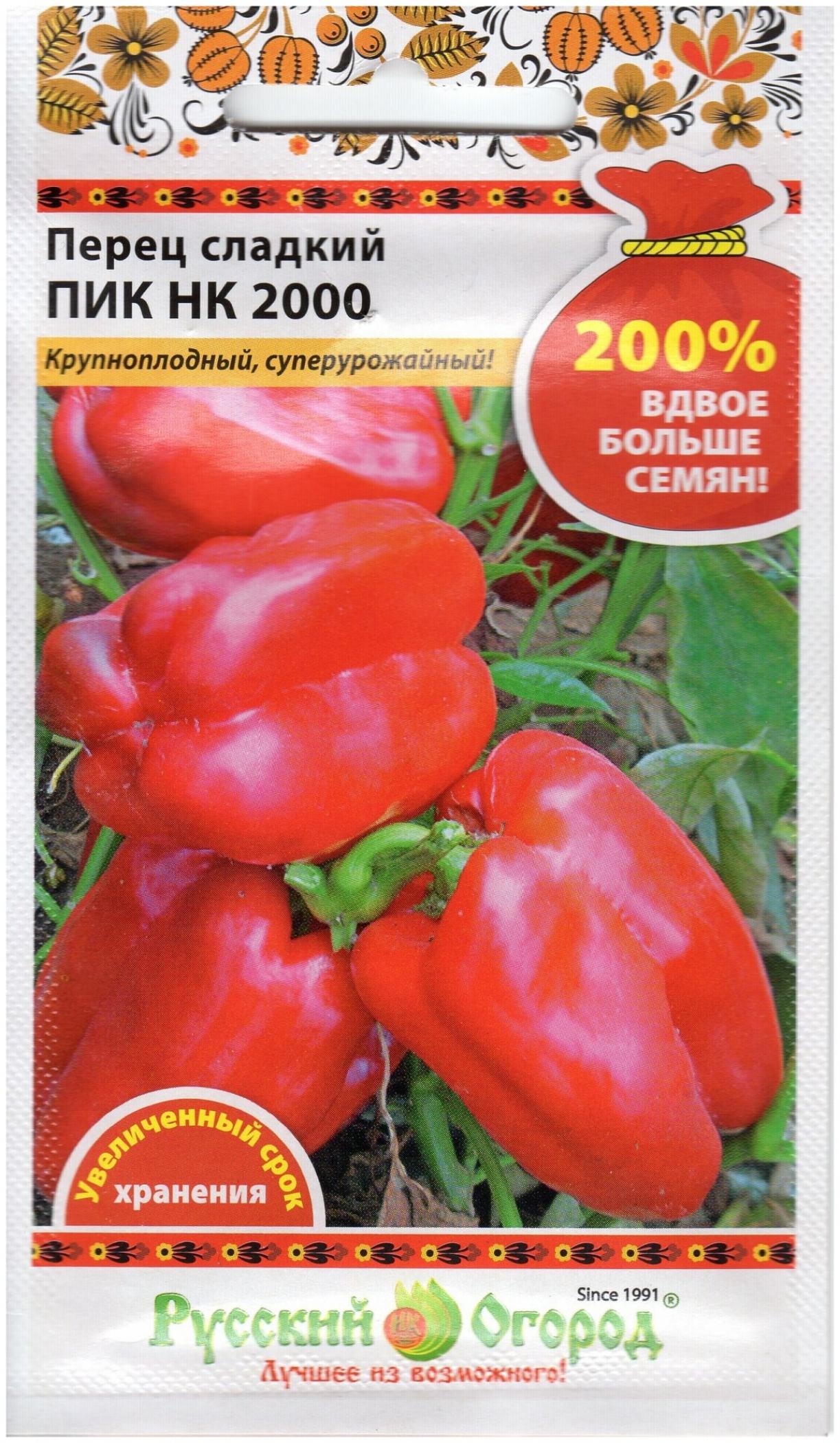 Перец Пик НК 2000