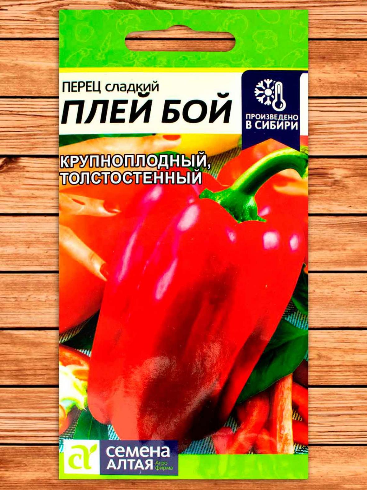 Перец Плей Бой 3