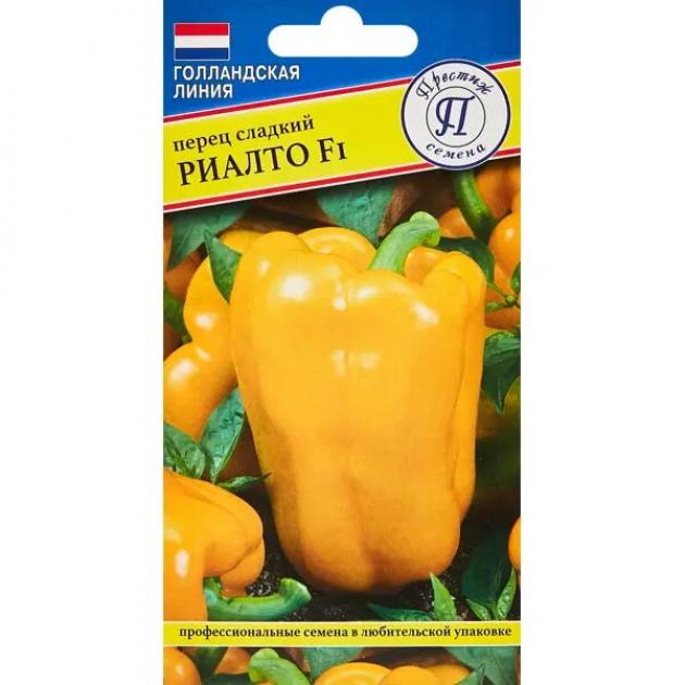 Перец Риалто