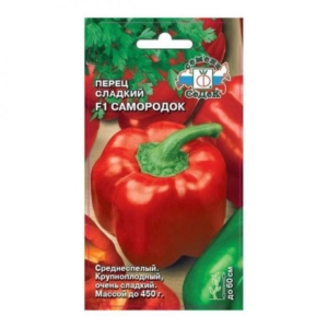 Перец Самородок