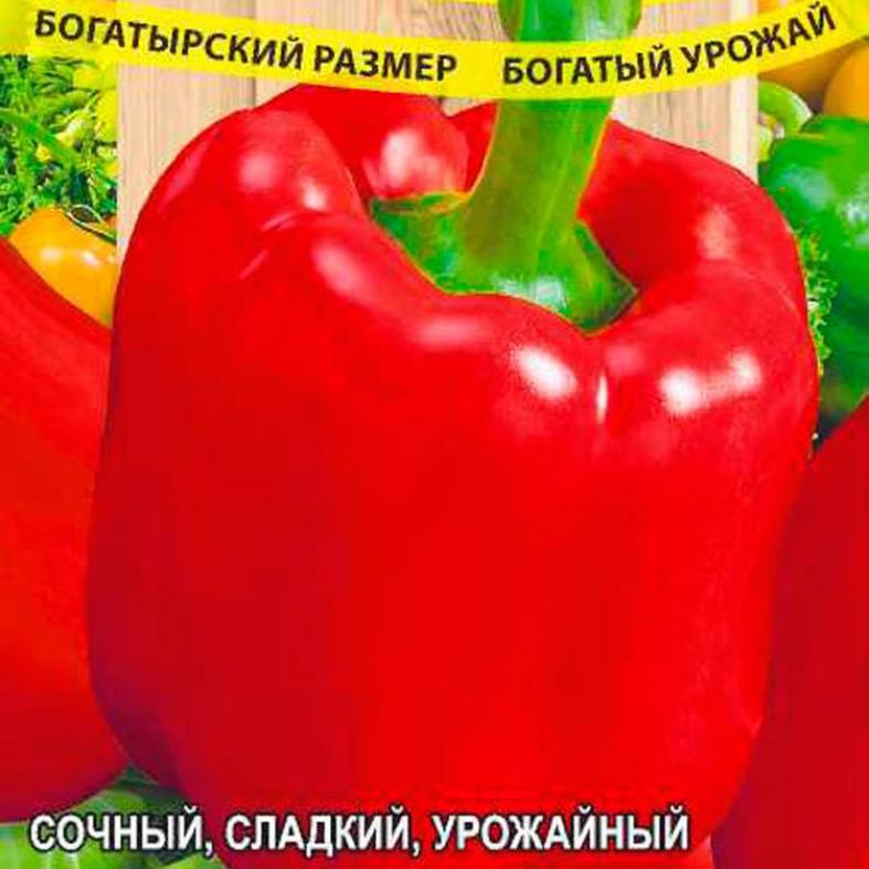 Перец Сибирский гигант 2