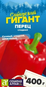 Перец Сибирский гигант