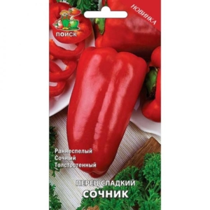 Перец Сочник
