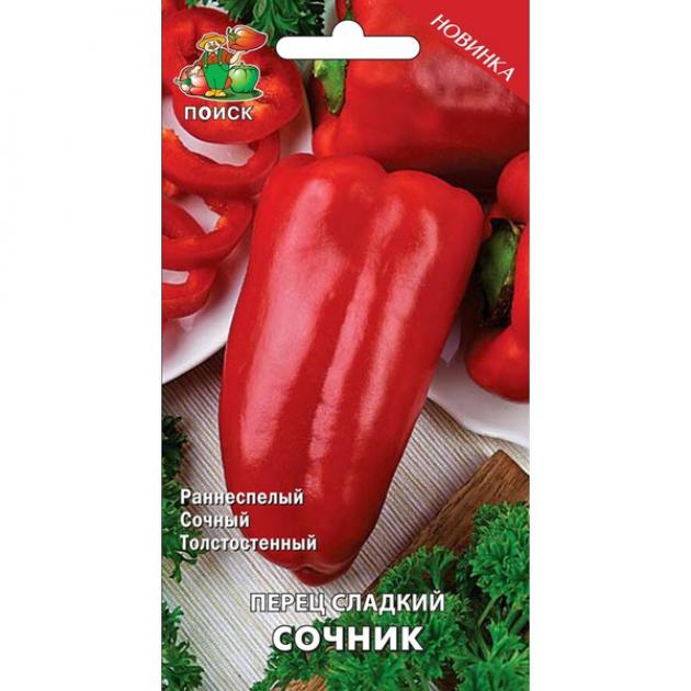 Перец Сочник