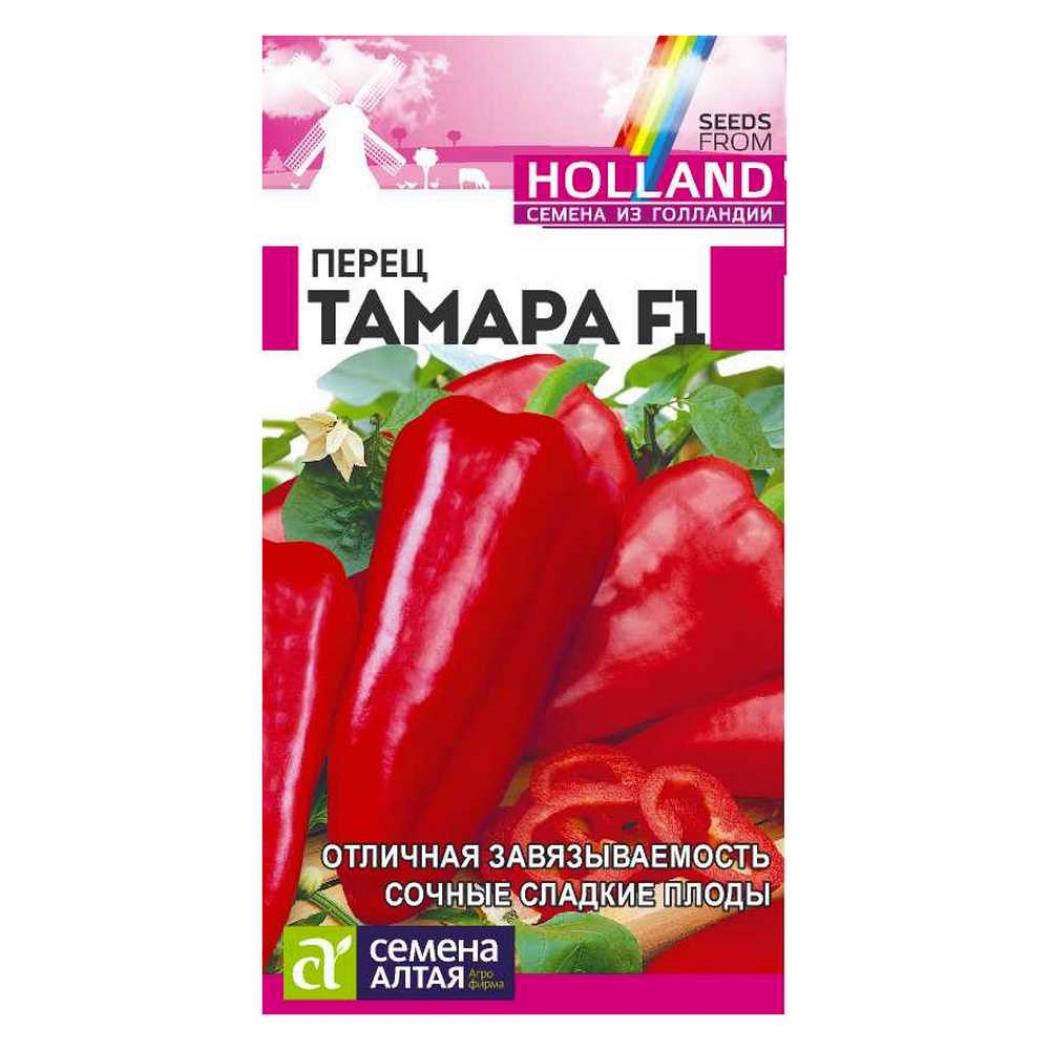 Перец Тамара
