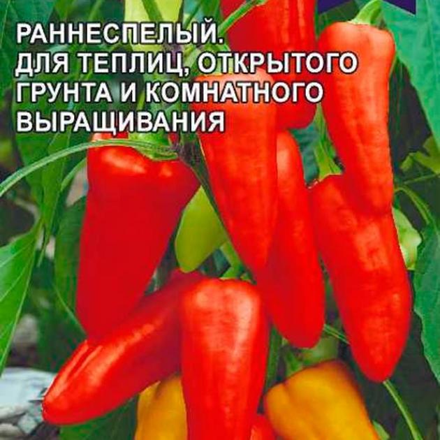 Перец Татарин 2