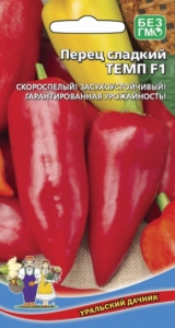 Перец Темп