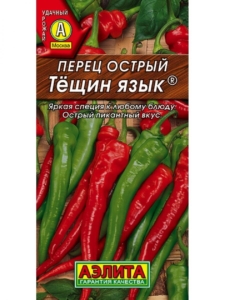 Перец Тещин язык