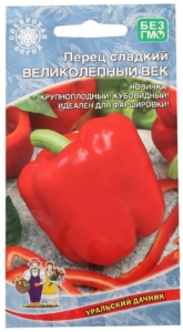 Перец Великолепный Век