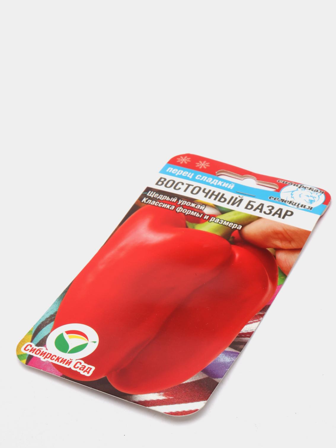 Перец Восточный базар 2