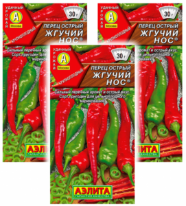 Перец Жгучий нос