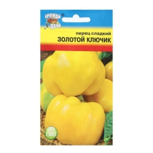 Перец Золотой ключик