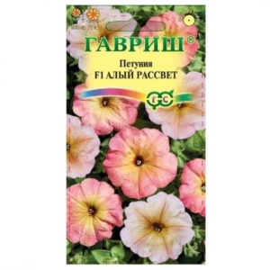 Петуния Алый рассвет