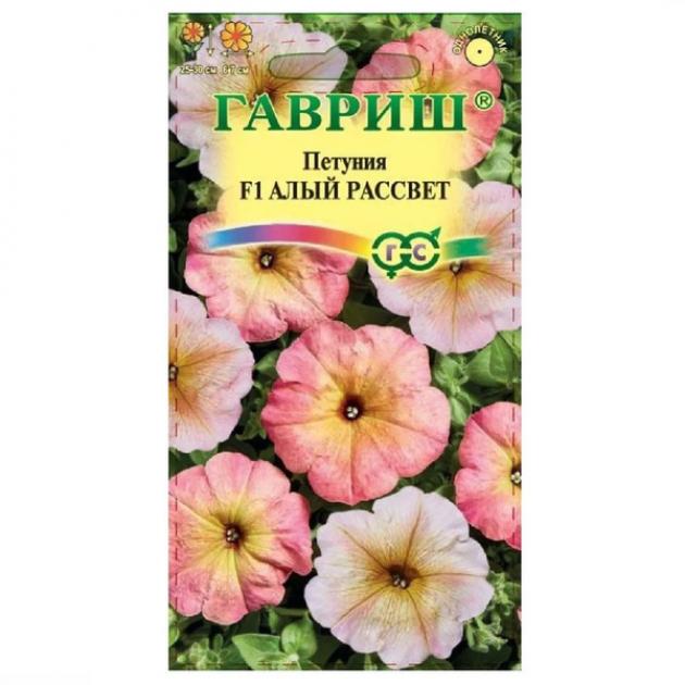 Петуния Алый рассвет