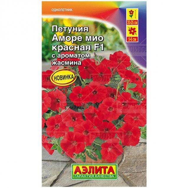 Петуния Аморе Мио Красная 3