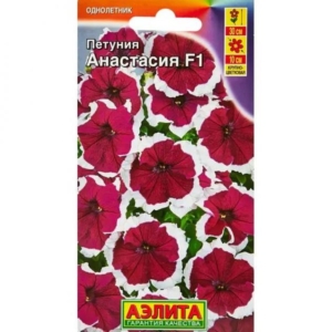 Петуния Анастасия