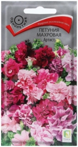 Петуния Артист