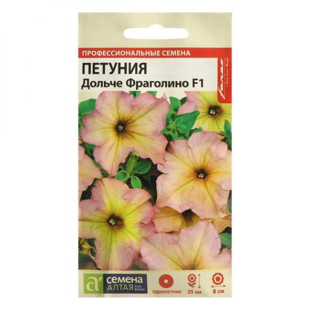 Петуния Дольче Фраголино 2