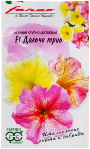 Петуния Дольче Трио