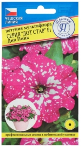 Петуния Дот Стар Дип Пинк