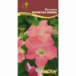 Петуния Формула Любви