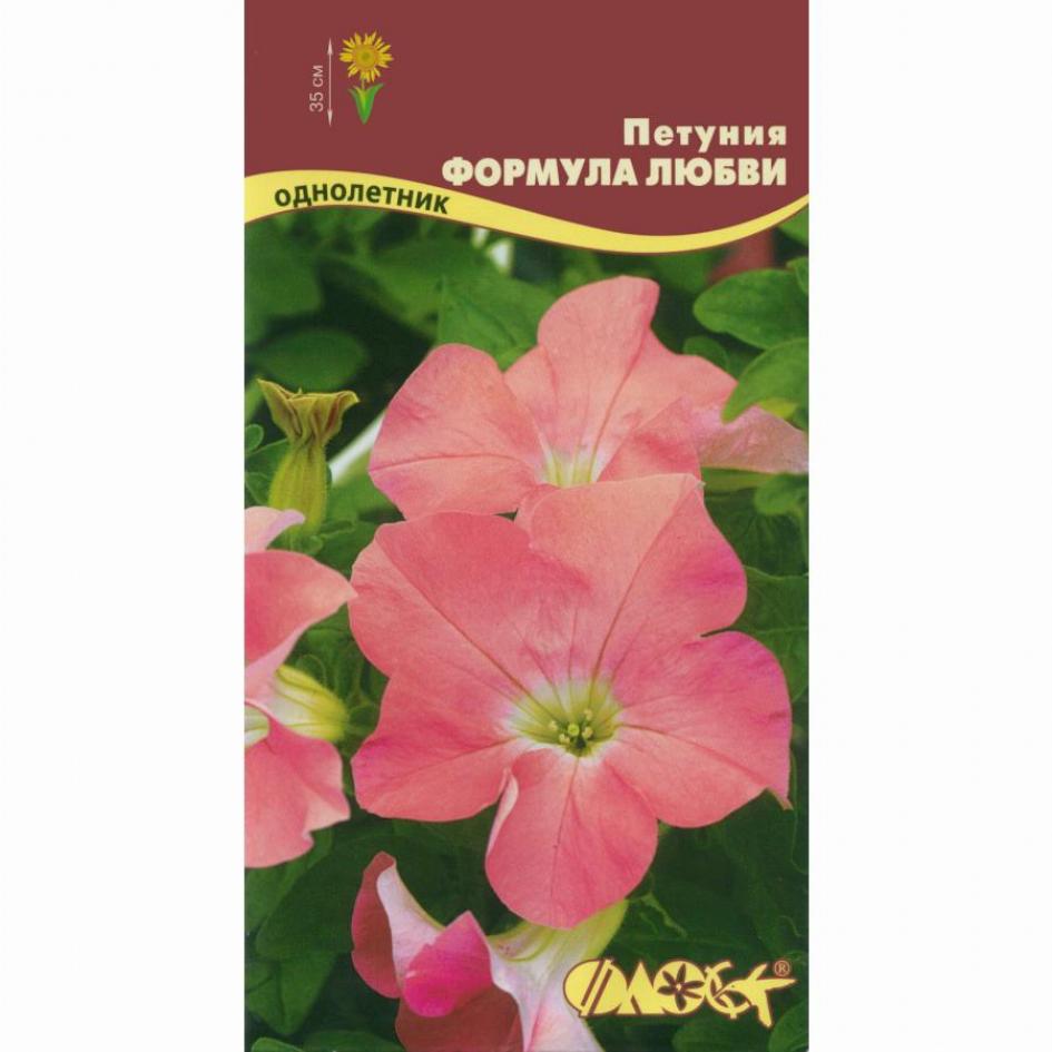 Петуния Формула Любви