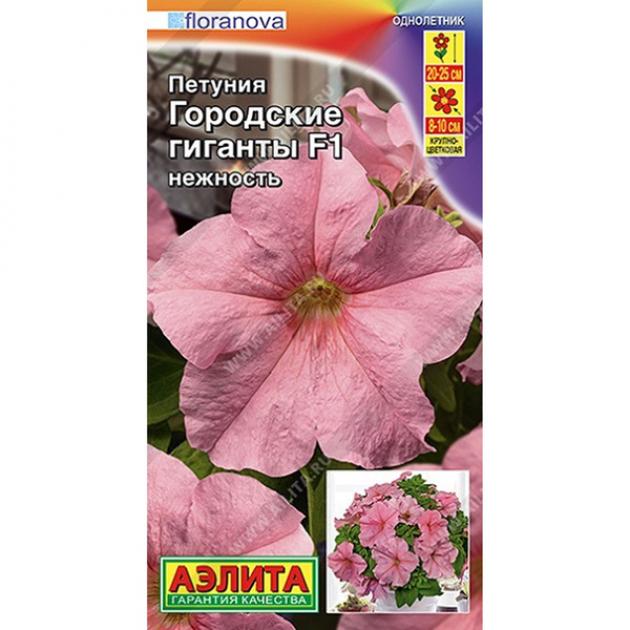 Петуния Городские гиганты