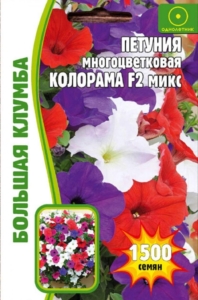 Петуния Колорама Микс