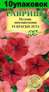 Петуния Краски лета