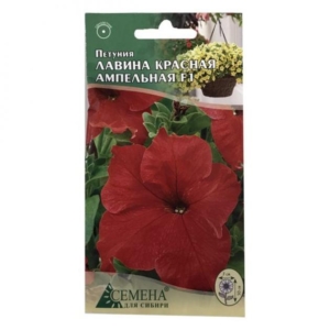 Петуния Лавина Красная
