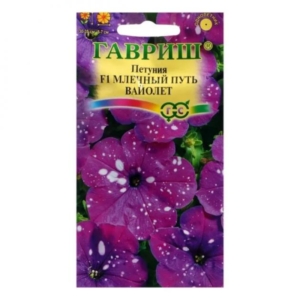 Петуния Млечный Путь Вайолет
